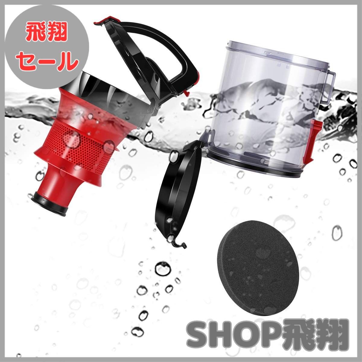 掃除機 キャニスター 20000Pa 超強力吸引 ハイパワー 小型 軽量 レッド