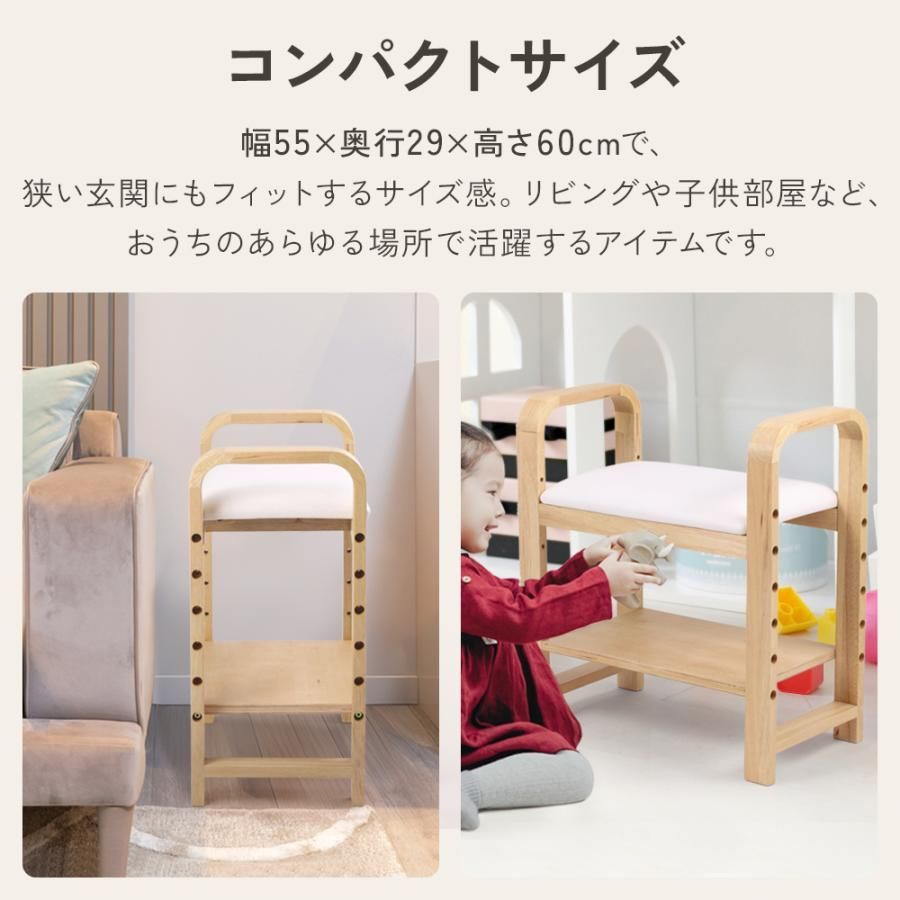 メルカリ最安値☆ ベンチ 収納 付 玄関 いす スツール 介護 にも メルカリ最安値☆ ベンチ 収納 付 玄関 いす スツール 介護 にも