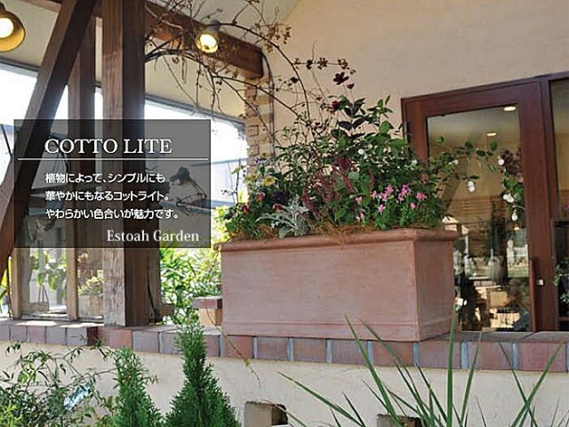 【保障できる！】 プランター 大型 植木鉢 長方形 ファイバー樹脂 鉢 アンティーク 風 CLタブプランター 幅600×長さ270×高さ250 底穴あり ガーデニング 園芸用品 庭作り オブジェ 深型 軽量 寒冷地 使用