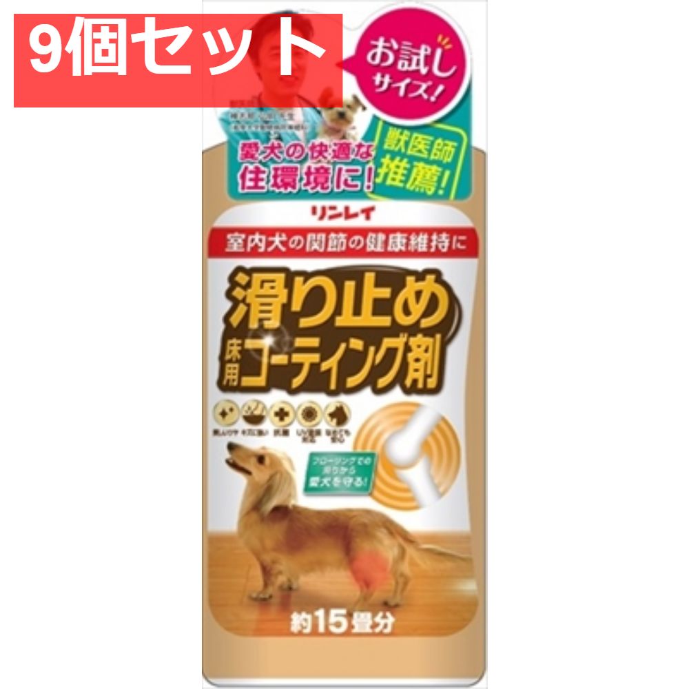 滑り止め