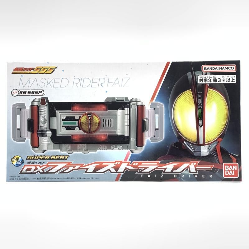 バンダイ SUPER BEST 変身ベルト DXファイズドライバー 仮面ライダー555 ファイズ 10