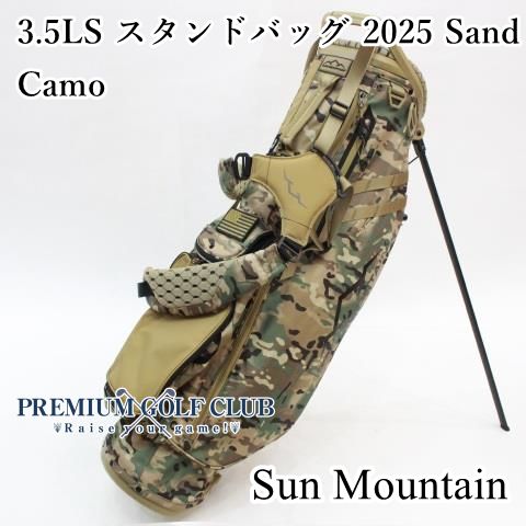 新品 サンマウンテン SUN MOUNTAIN 3.5LS スタンドバッグ 2025 Sand Camo 迷彩 USモデル！ [2842]