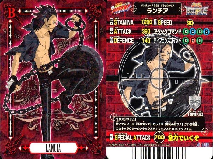 ux93 カード 家庭教師ヒットマン REBORN! リボーン サザンクロス