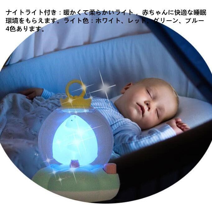 メルカリshops ベビー ベッドメリー オルゴール 赤ちゃん 4モード 360度回転 ナイトライト
