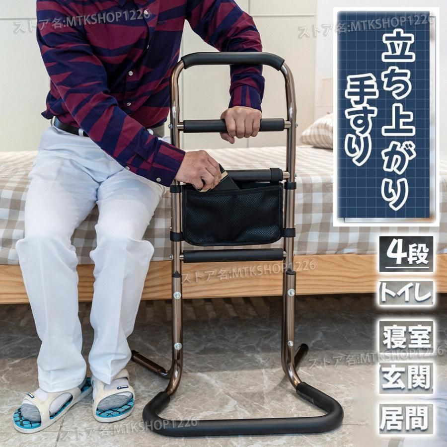 立ち上がり手すり サポートスタンド 足腰の負担を和らげる立ち上がりサポート手すり 立ち上がり補助手摺り つかまりサポート つかまり立ち手すり 老人 玄関