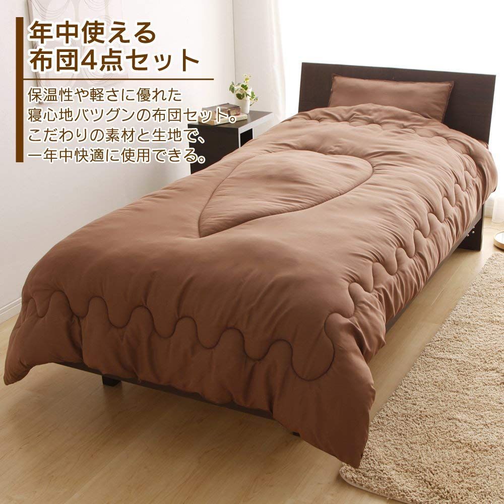 シングル