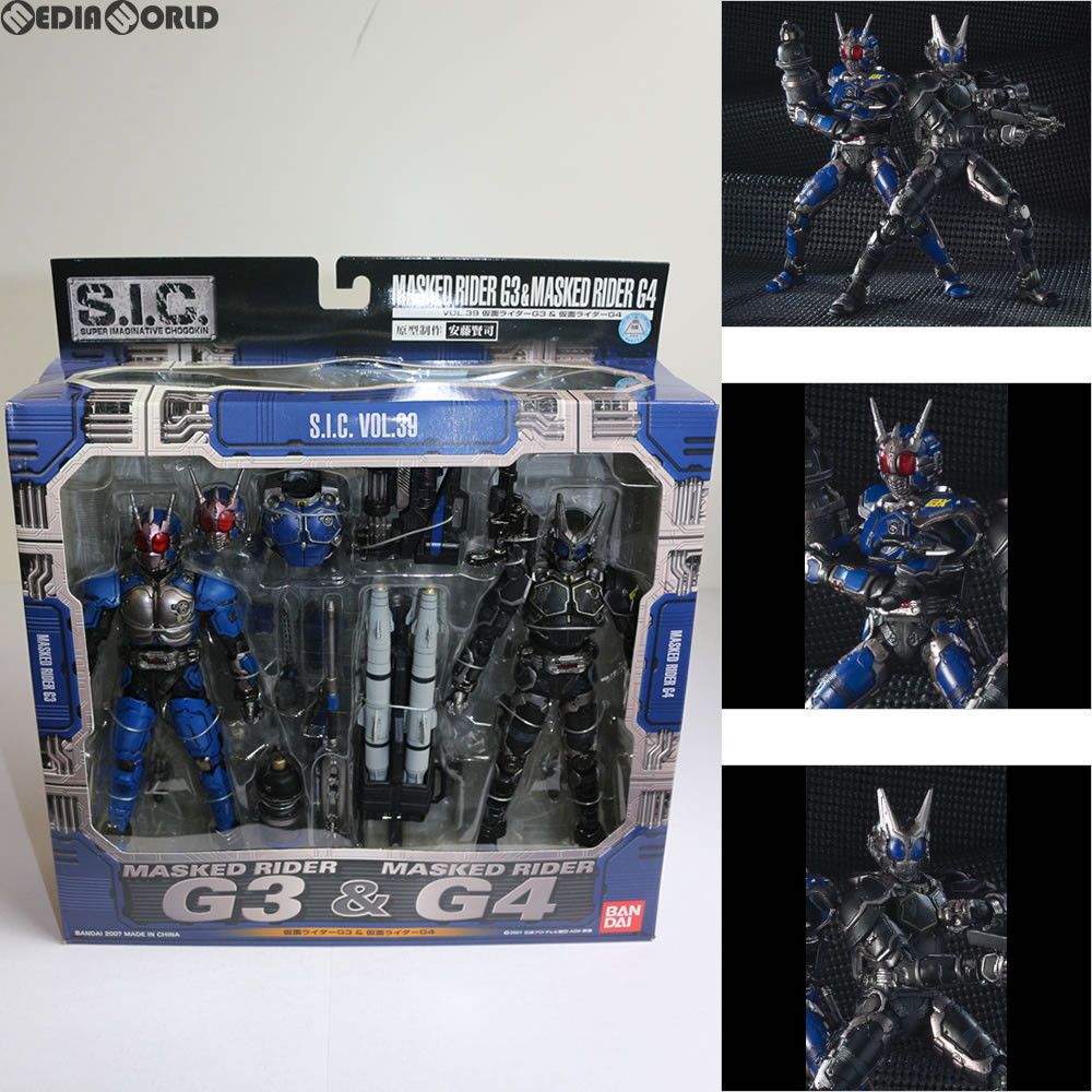 S.I.C. VOL.39 仮面ライダーG3&仮面ライダーG4 仮面ライダー