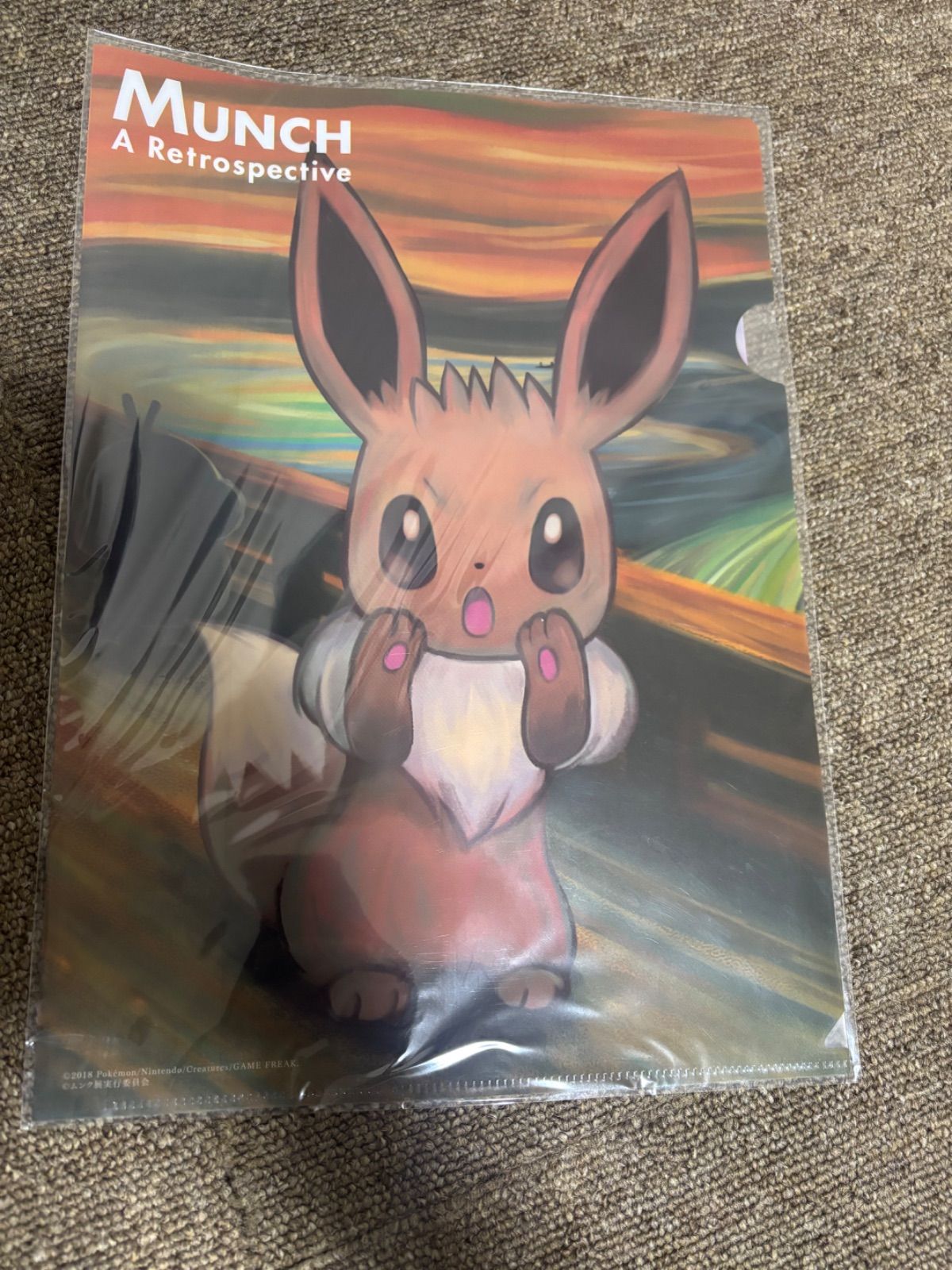 未開封】ポケモン ムンク展 ピカチュウ ミミッキュなど クリアファイル