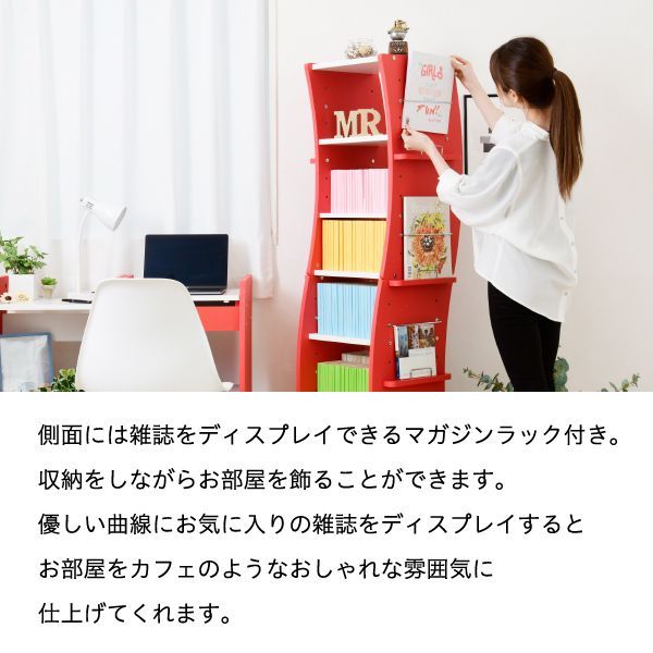 赤