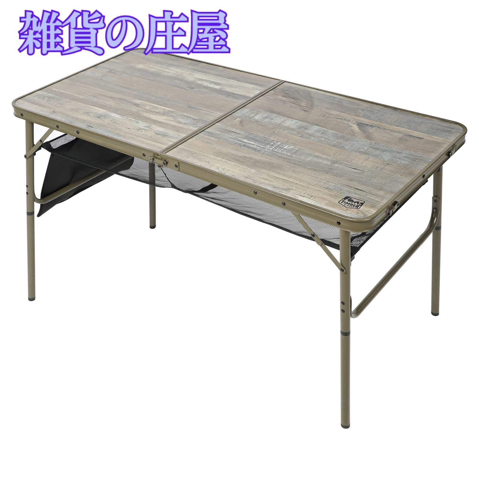 TIMBER RIDGE 折りたたみテーブル 木製 激安セール】TIMBER RIDGE テーブル アウトドア 折りたたみ