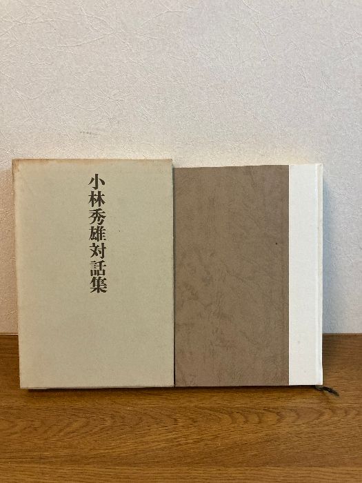 続々文芸評論　小林秀雄　函　昭和9年初版　装幀 青山二郎　芝書店　函補修　本文良 519-gFhWDxL._AC_SY200_QL15_.jpg