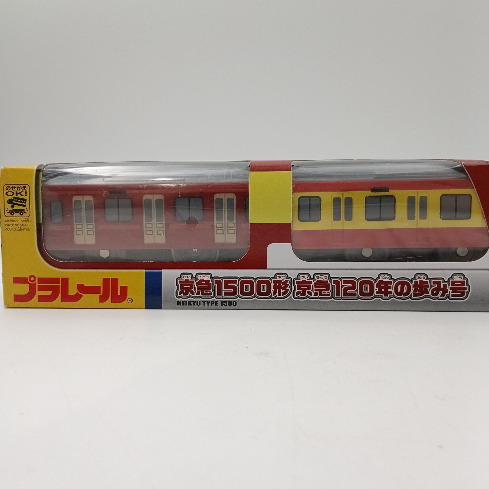Amazon | 京急120年の歩み号&京急新1000系ダブルセット