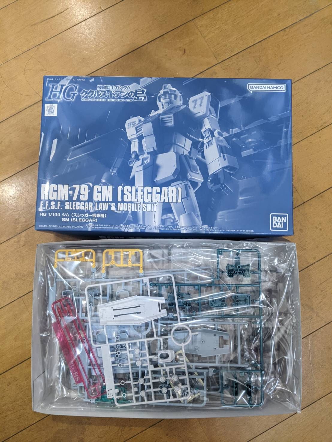 新品未開封】ククルス ドアンの島 RGM-79 GM HG1/144 ジム