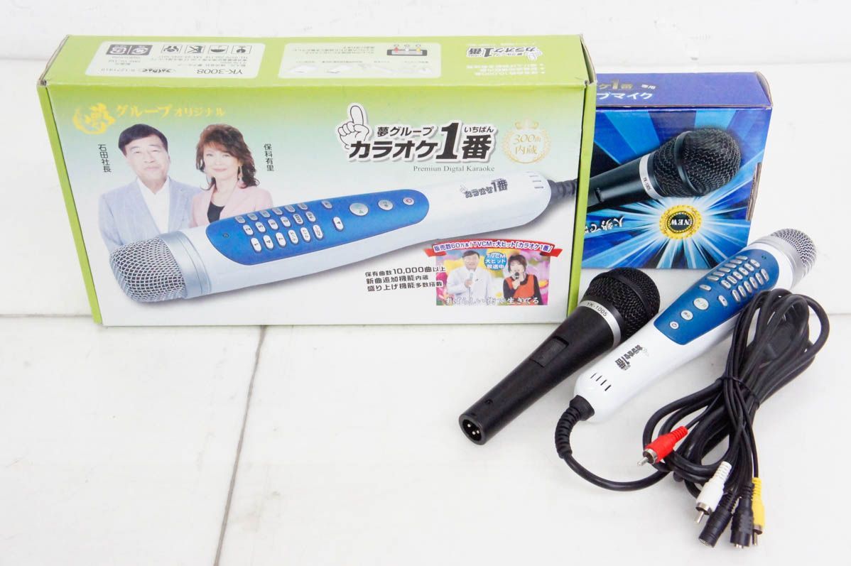 夢グループ パーソナルカラオケマイク カラオケ1番 YK-3008 専用