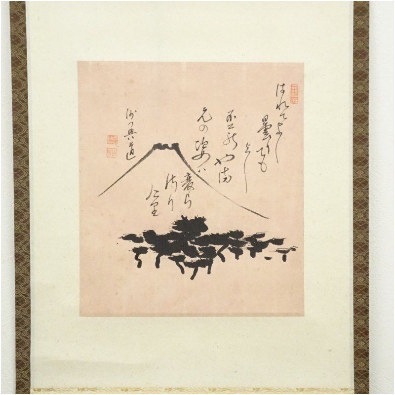茶人？　富士の画　画賛　掛け軸　合わせ箱　茶道具　茶掛け　書画、骨董品、美術品 澤木興道筆 富士画賛 肉筆紙本掛軸（保護箱） 掛け軸 床の間 書