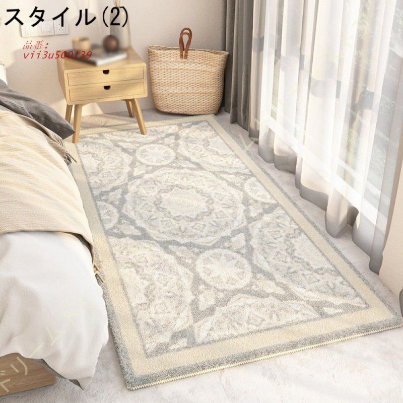 居間用マット