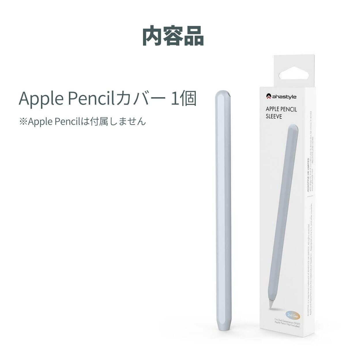 Apple Pencil 第二世代 Pro カバー ケース グリップ キャップ