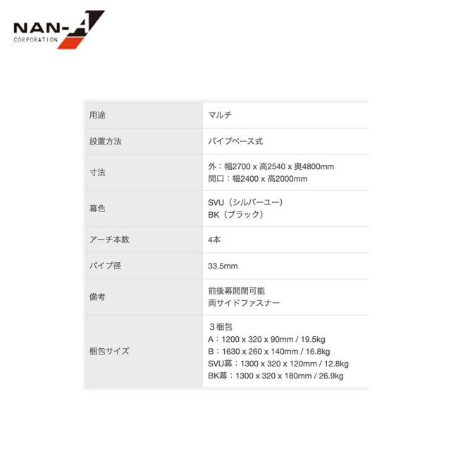 高2540 x
