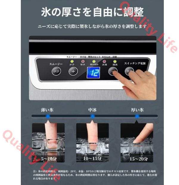 台式 一度に製氷32個