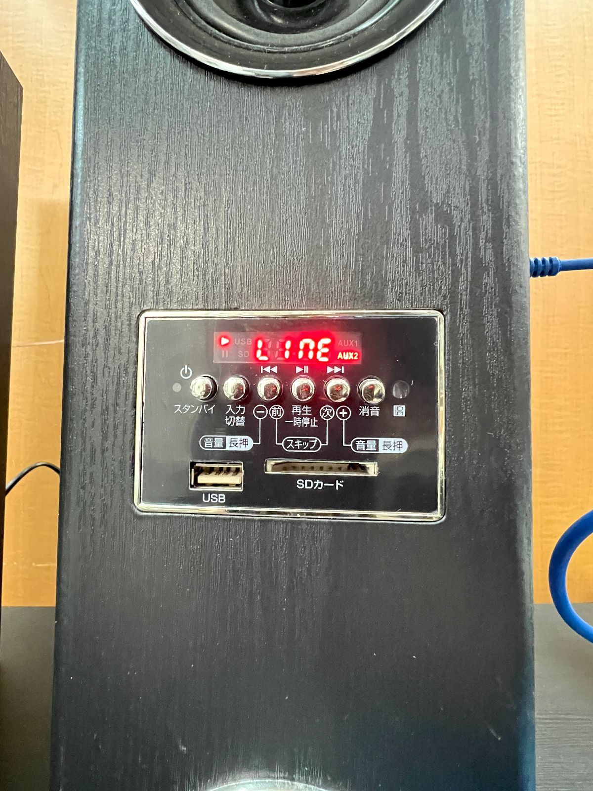 中古】クマザキエイム 大迫力 アンプ内蔵タワースピーカー VABEL