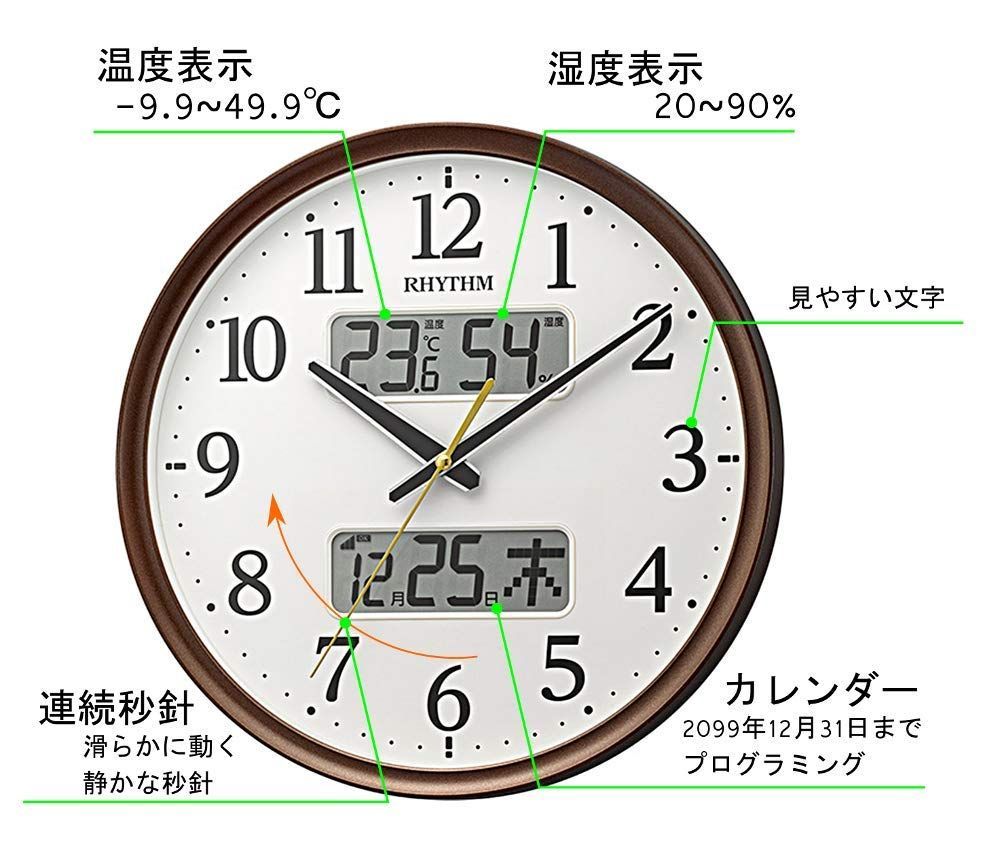 色: ブラウン】リズムRHYTHM 掛け時計 電波 アナログ 連続秒針 温度