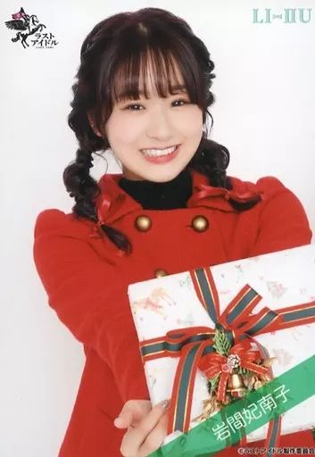 ラストアイドル　畑美紗起　第2回ラスアイファンミーティング　直筆サイン mqdefault.jpg