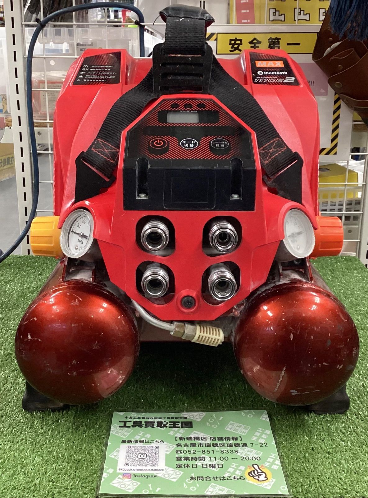 B MAX マックス 高圧エアコンプレッサ AK-HH1110E2 AK98508