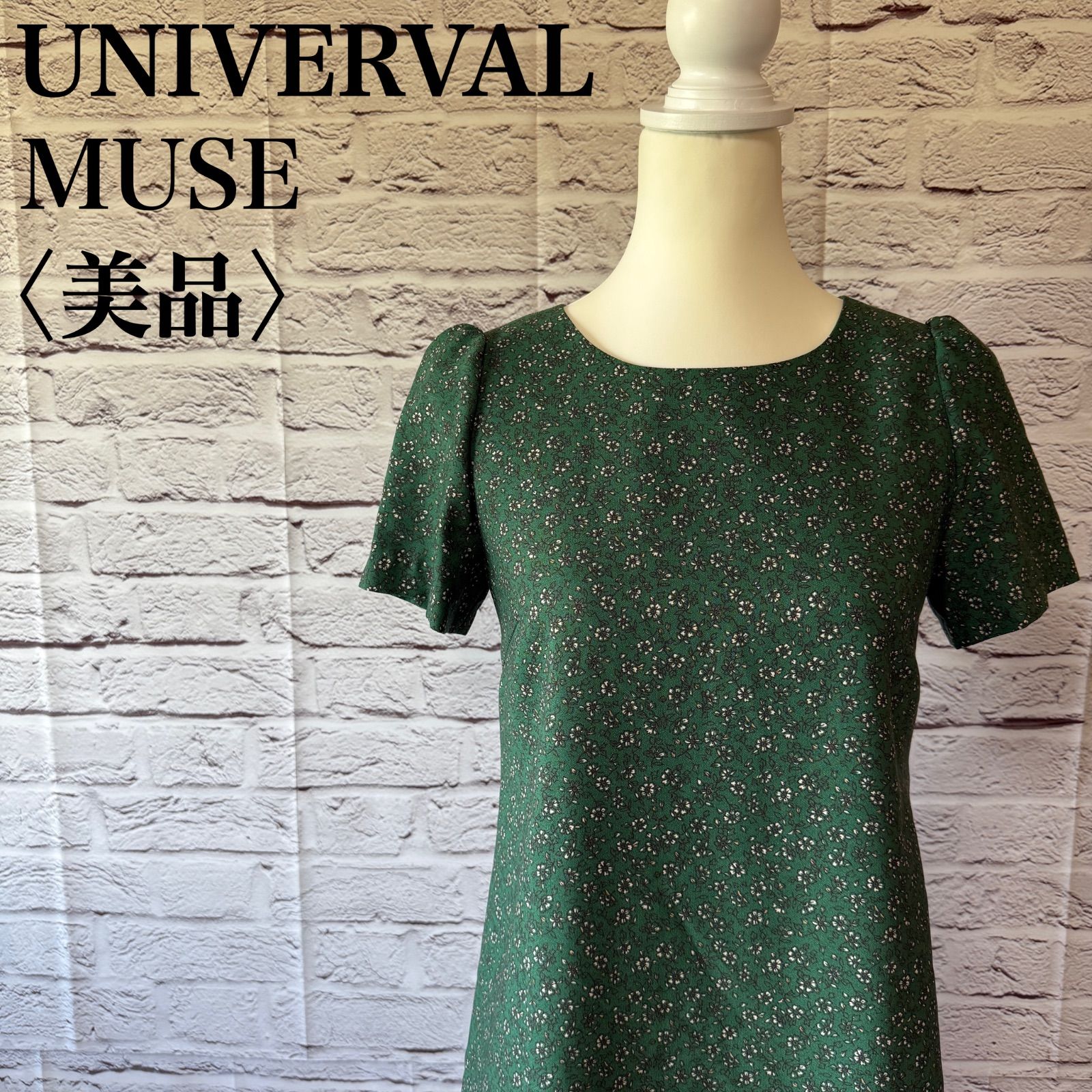 UNIVERVAL MUSE】ユニバーバル ミューズ 花柄 膝丈ワンピース R
