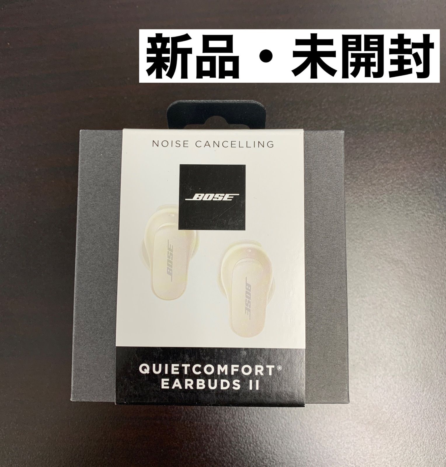 Bose QuietComfort Ultra 新品未開封 よっぴさん専用 新品未開封 Bose QuietComfort Ultra