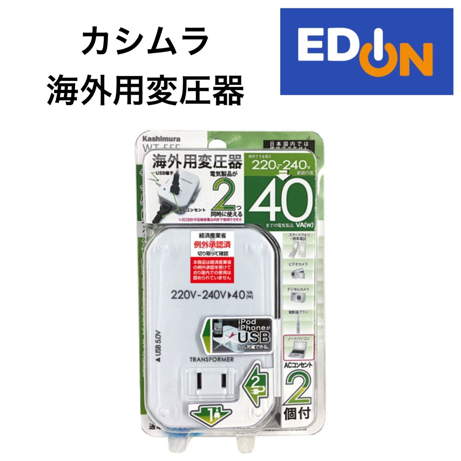 海外用変圧器 厳つ TI-75 INVERTER