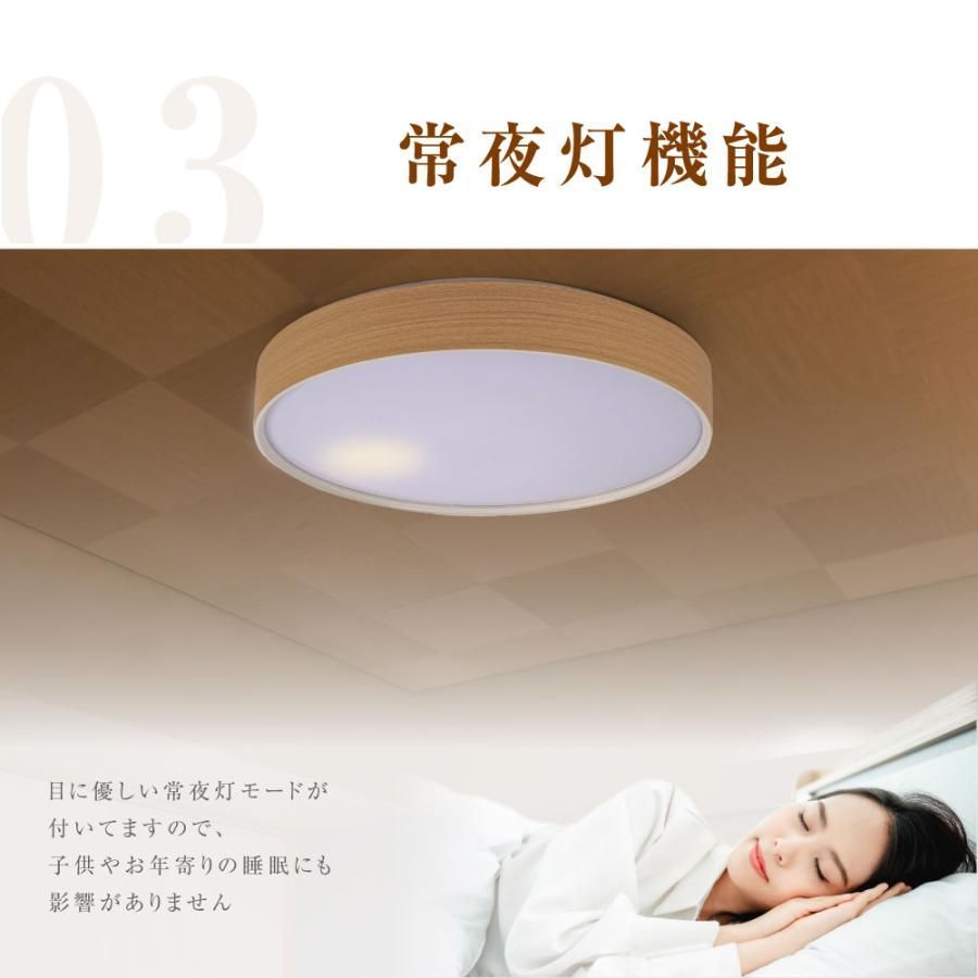 シーリングライト LED照明 インテリア照明 LEDシーリングライト