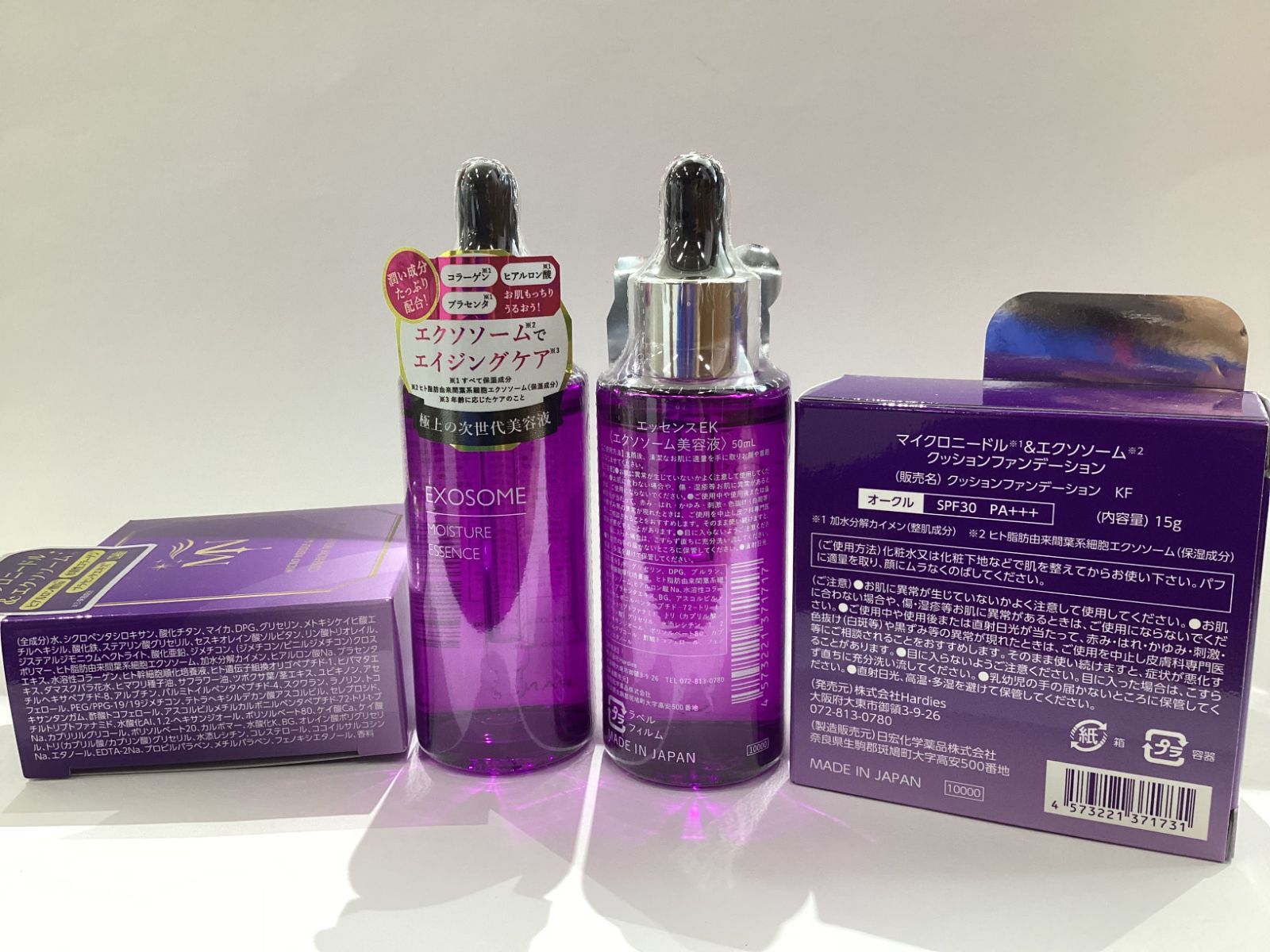 セットまとめ割引}エクソソーム美容液×2本＋クッションファンデ