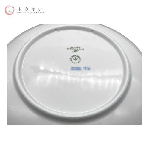 1993 イヤープレート ロイヤルコペンハーゲン 皿」の人気商品一覧