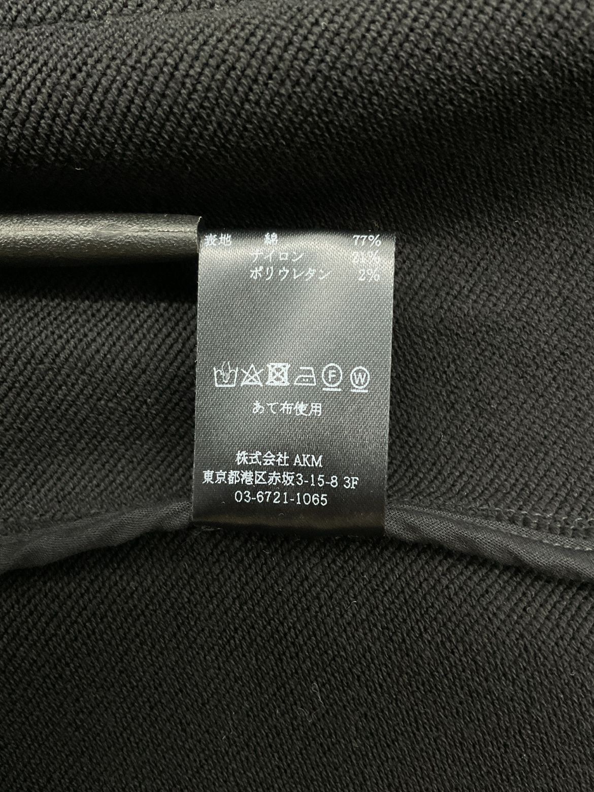 未使用 1piu1uguale3 ウノピゥウノウグァーレトレ 5 ブラック EASY 2B