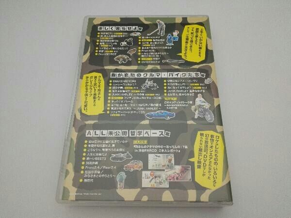 帯付き】DVD 所さんの世田谷ベースIX 所ジョージ 清水圭 - メルカリ