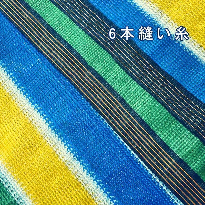 晨陽小店 遮光ネット2M 2M 日除けシェード 屋外 農業 園芸用 カラフル シェード高密度ポリエチレン 紫外線から守る ベランダ 窓 カーポート ルーフ ヤード パーティーなどに最適 サイズには 1M 2M 3M 4M 5M 6Mが含まれます 0 LLC-HASEGAWATOSO_COM