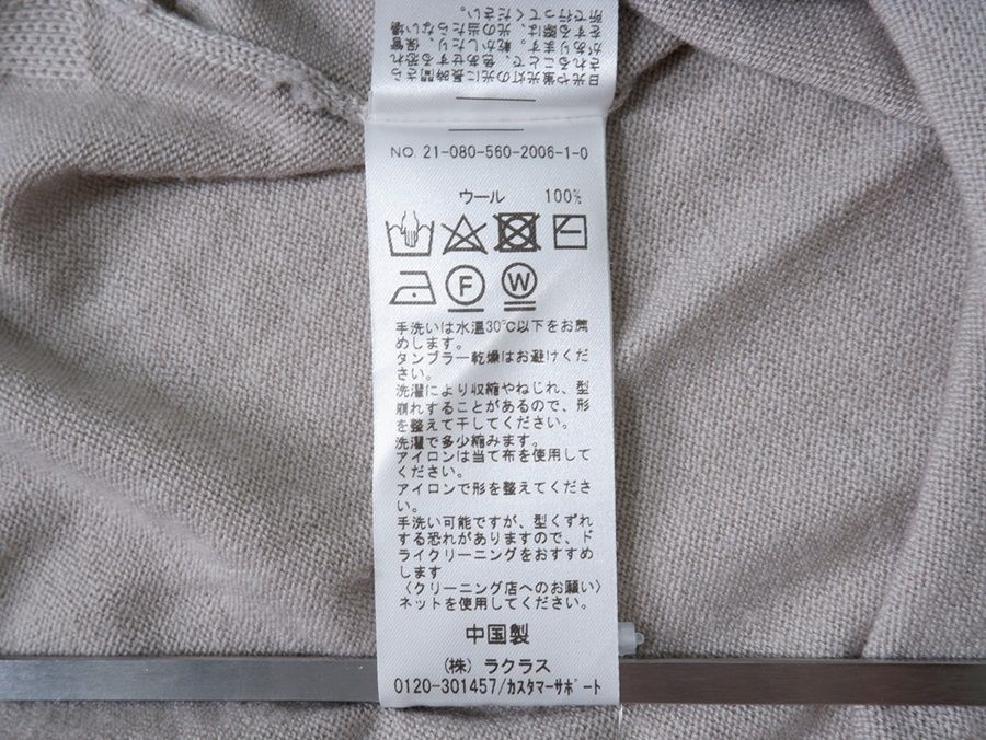 L'Appartementアパルトモン 2021 SIDE SLIT KNITサイドスリットニット【フリー】【LKNA75938】 L'Appartementアパルトモン 2021 SIDE SLIT KNITサイドスリット