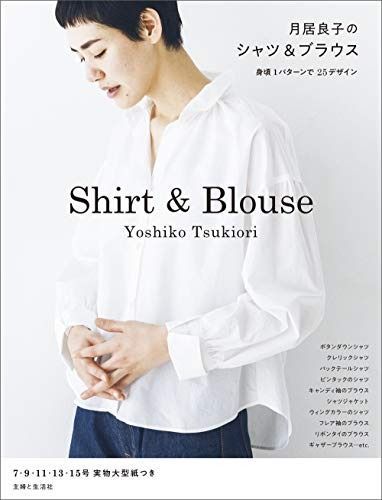 新作登場，本物保証 月居良子のシャツu0026ブラウス その他
