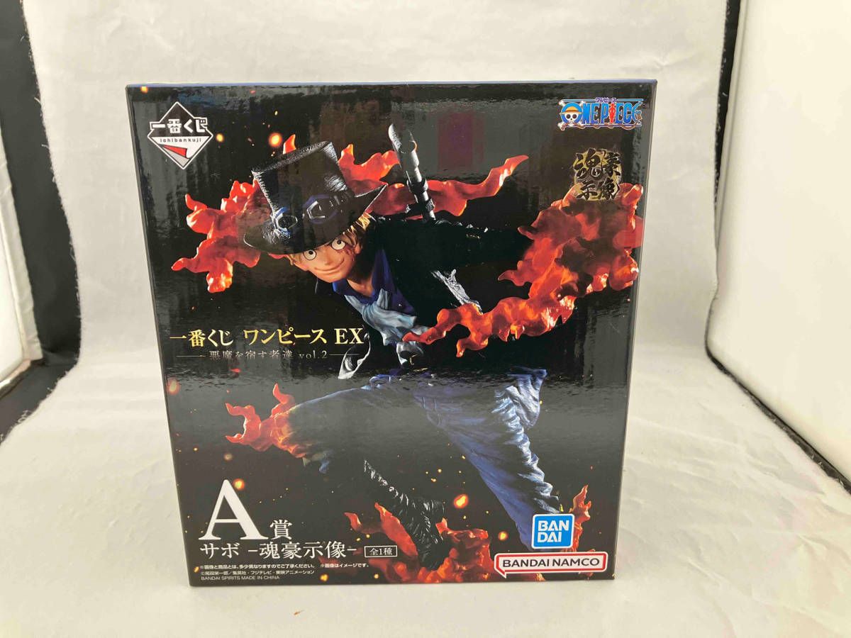 A賞 サボ -魂豪示像- 一番くじ ワンピース EX 悪魔を宿す者達 vol.2 ワンピース