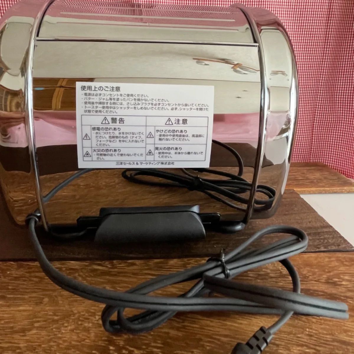 新品激レア　ハローキティ　プリンセス製ローラートースター　2006年　サンリオ WMDS533サンリオハローキティ プリンセスローラートースター