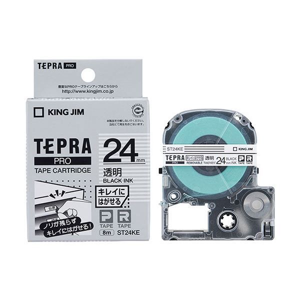 KING JIM キングジム テプラPROテープ キレイにはがせる 24mm 透明 黒文字 KJ-ST24KEX5