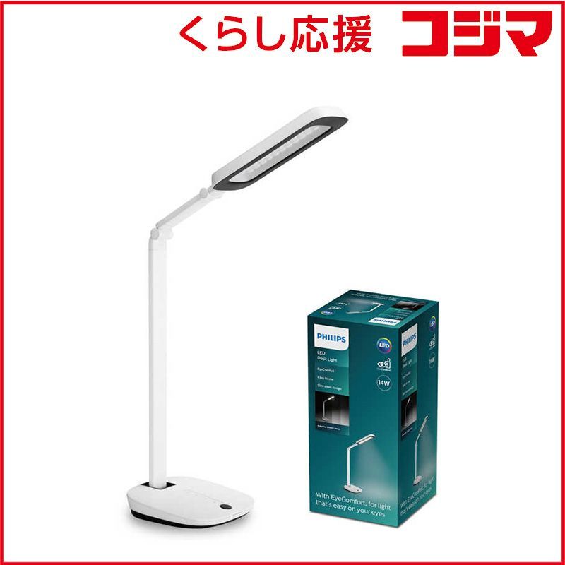 フィリップス LEDデスクスタンド LED 昼白色 DSK601
