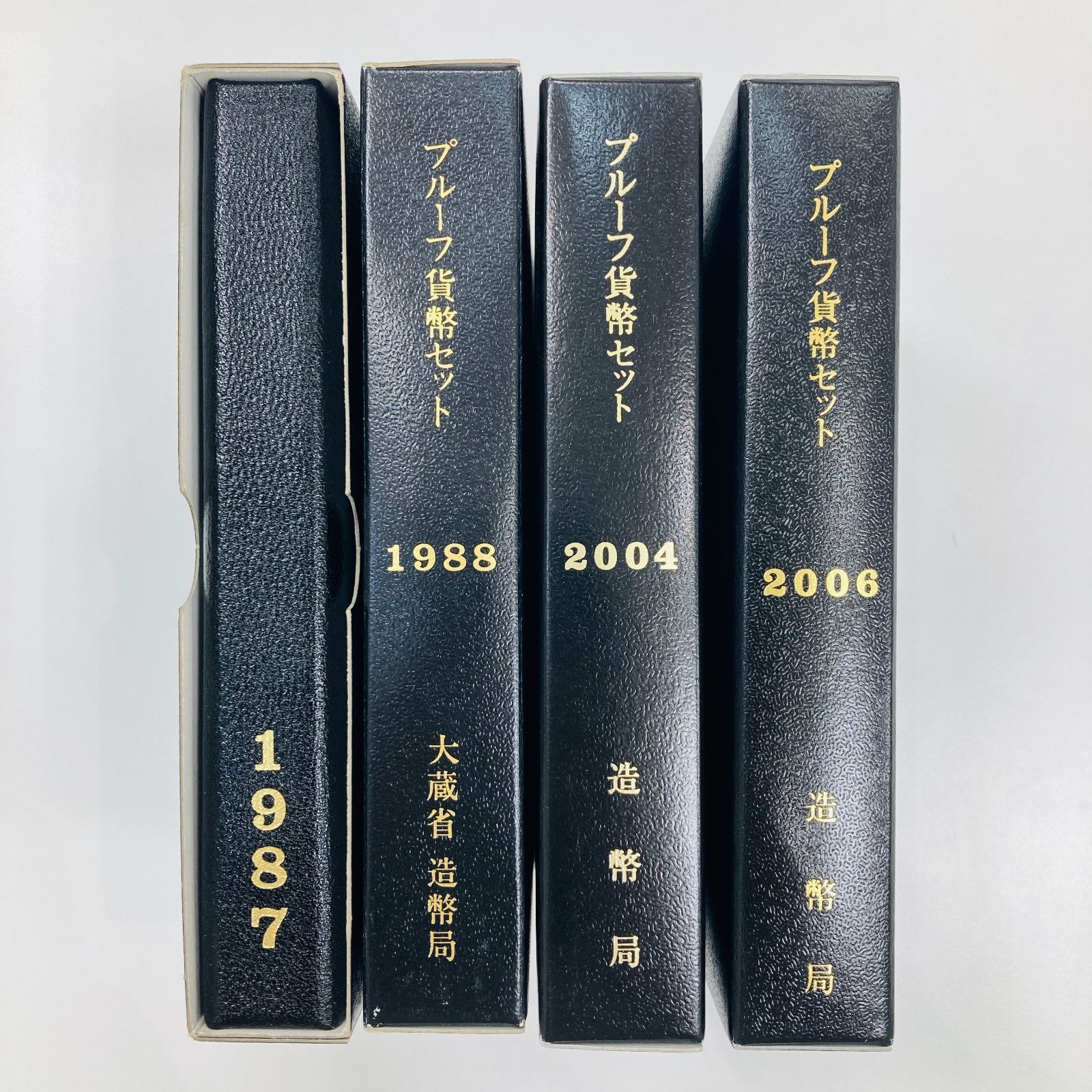 A【まとめ売り】造幣局 プルーフ 貨幣セット 年別 1987年 1988年 2004  