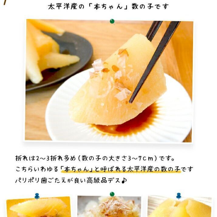 ワケアリ 折れ子