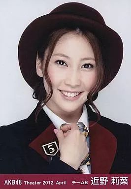 優先配送 中古】生写真(AKB48・SKE48) 近野莉菜/上半身・右手襟/劇場 邦楽