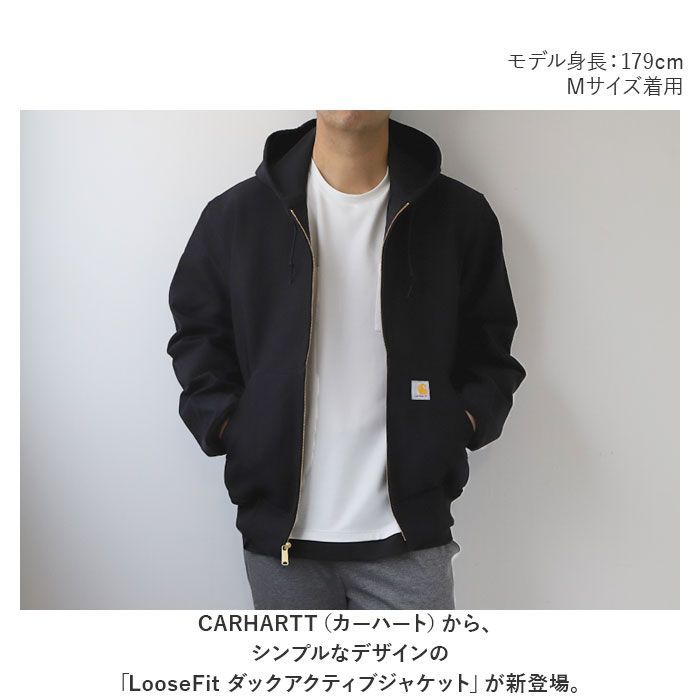 ☆ Mサイズ ☆ carhartt カーハート LooseFit ダックアクティブジャケット J131 カーハート アクティブ ジャケット  carhartt J131 パーカー ワークジャケット フード付きジャケット フード付き ジャンパー ブランド おしゃれ - メルカリ