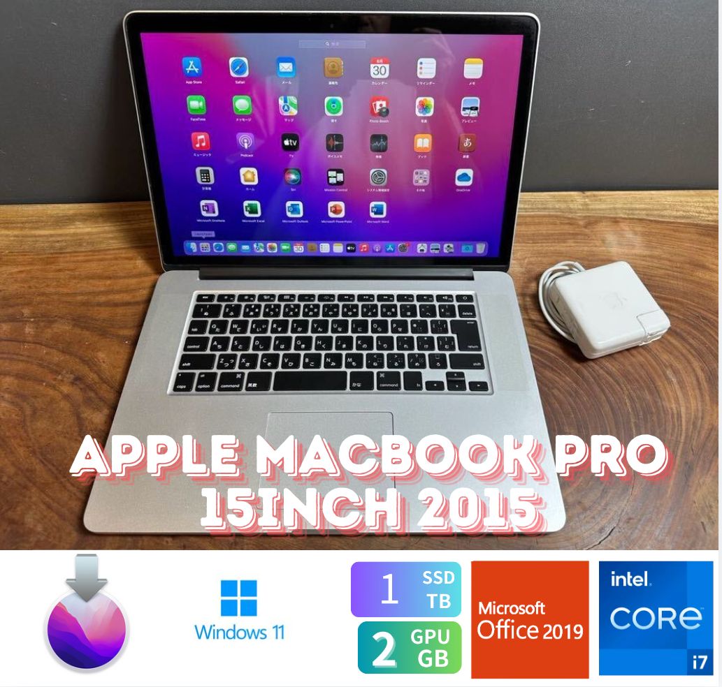 最上位美品」Apple MacBook PRO Retina 15inch 2015/CPUi7  2.8GHZ/16GB/GPU2GB/SSD1TB/office2019/Windows11/CJ073 - メルカリ