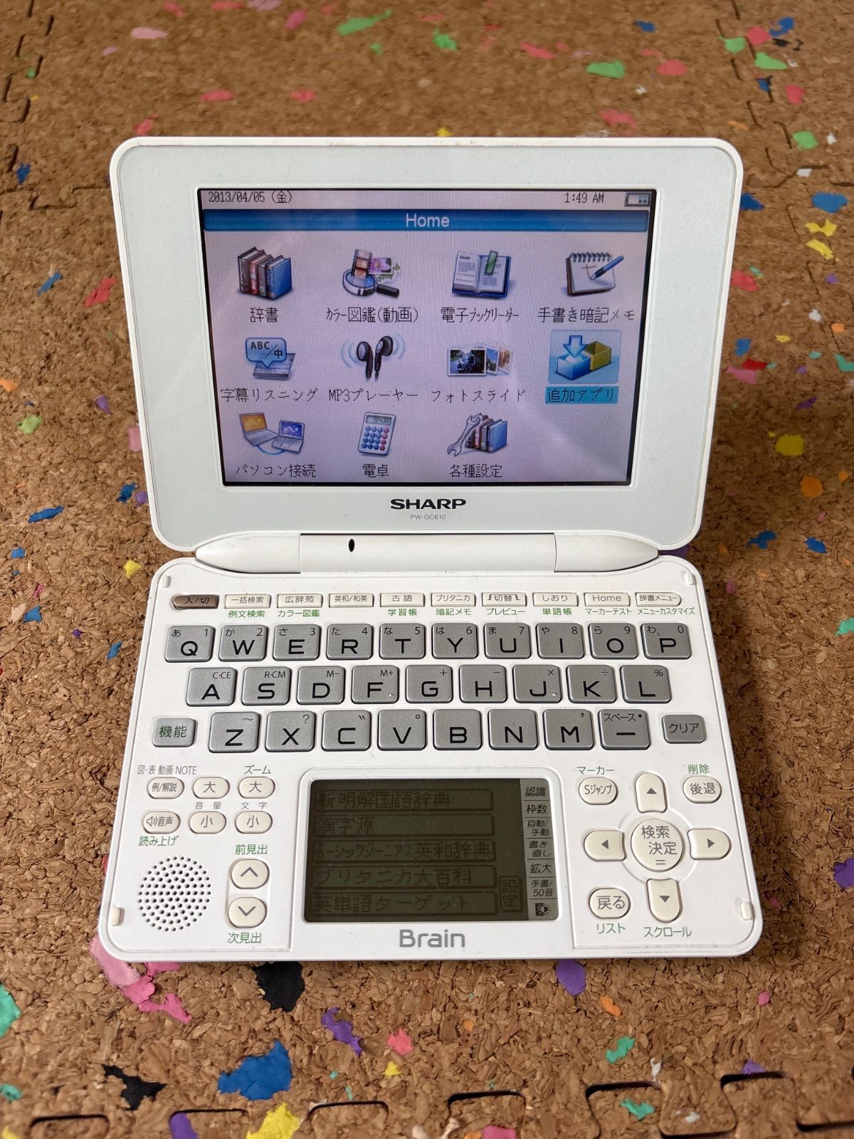 SHARP シャープ電子辞書 PW-GC610 - メルカリ