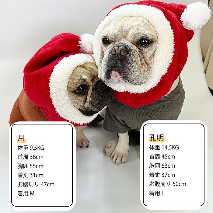 犬 帽子 サンタクロース コスプレ ペット クリスマス もこもこ サンタさん ポンポン付き 暖かい ネックウォーマー フレンチブルドッグ フレブル 小型犬 中型犬 大型犬 レッド 赤 KM135G