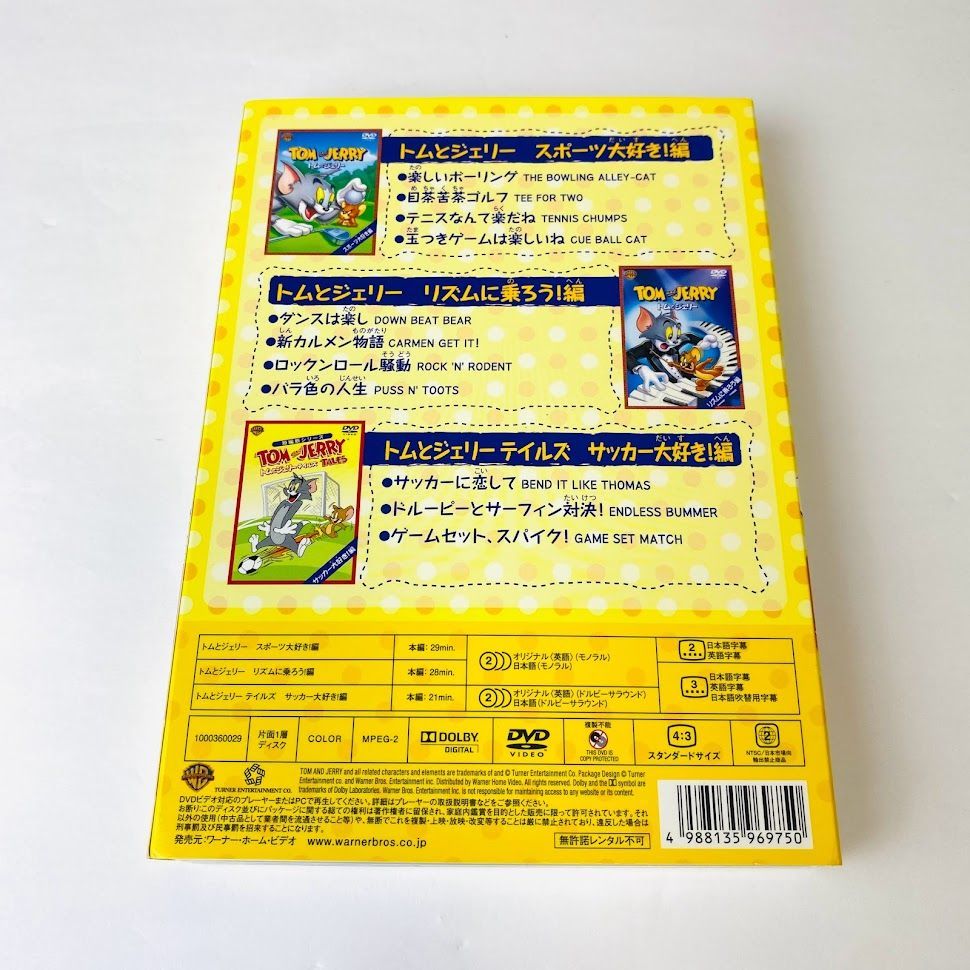 【セル版】つんく♂すっぽんライブラリー DVD-BOX 1［DVD］ セル版】つんく♂すっぽんライブラリー DVD-BOX 1［DVD